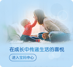 宝妈论坛